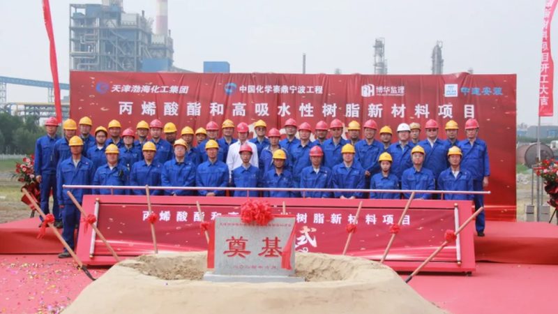 金属加工助剂：助力加工工艺提升的关键因素**