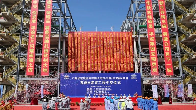 以下是一些在市场上具有较高知名度和良好口碑的上海新材料品牌：