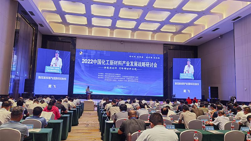 高温分散剂：揭秘其型号规格参数背后的技术奥秘