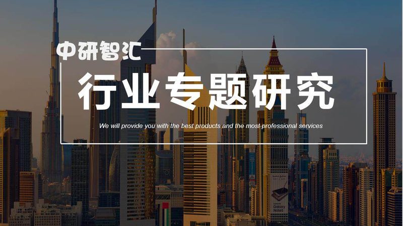 工业添加剂型号规格表：揭秘其背后的技术密码