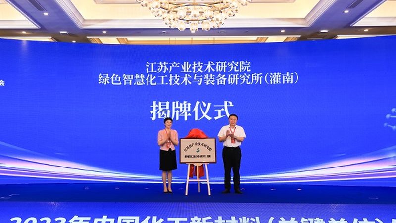 分散剂报价单背后的行业秘密：如何解读与选择**
