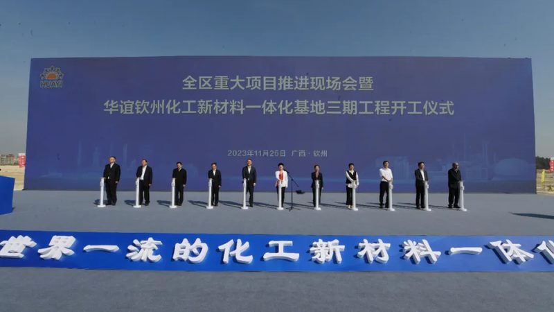 工业添加剂与食品添加剂：本质区别及应用解析